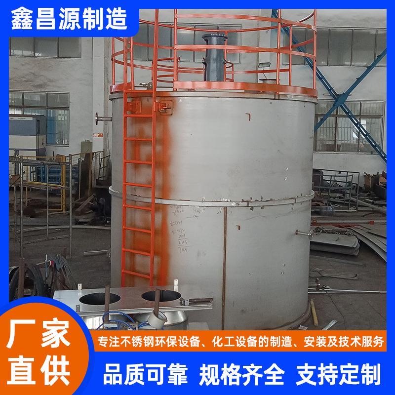 不銹鋼反應(yīng)罐