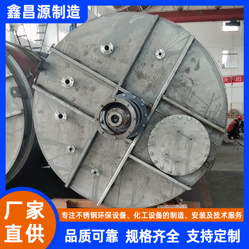 信陽316L不銹鋼反應(yīng)釜