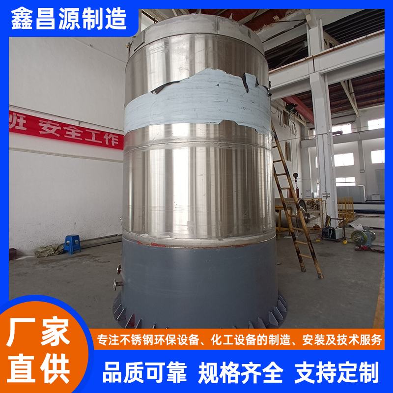 鹵酸催化反應罐