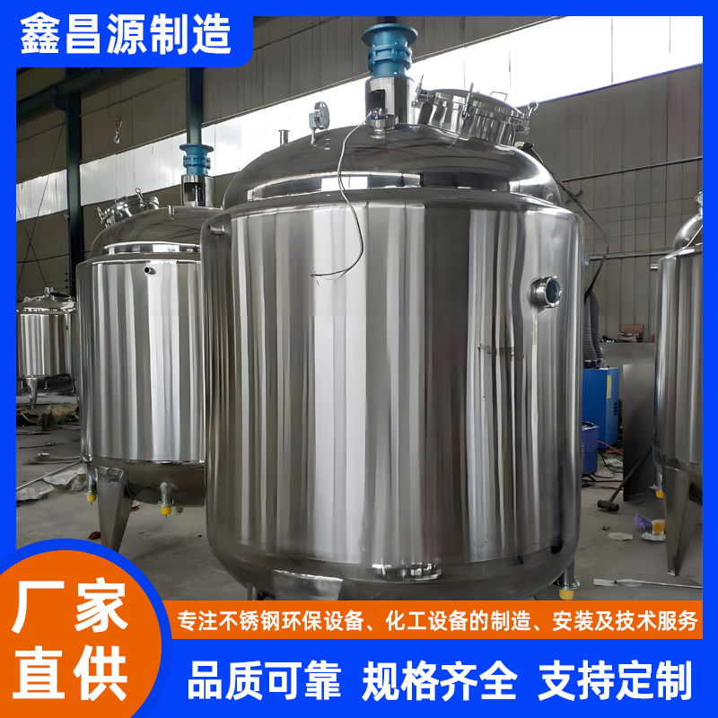 丙烯酰胺反應(yīng)釜