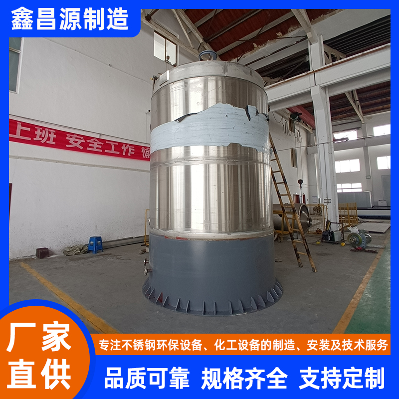 信陽316L不銹鋼反應(yīng)釜