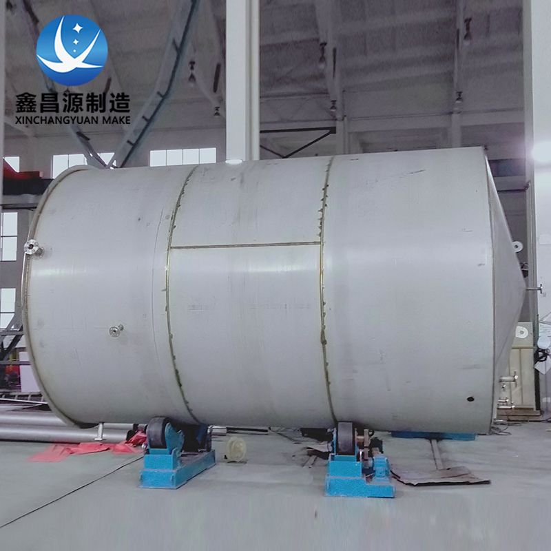 大口徑不銹鋼儲罐